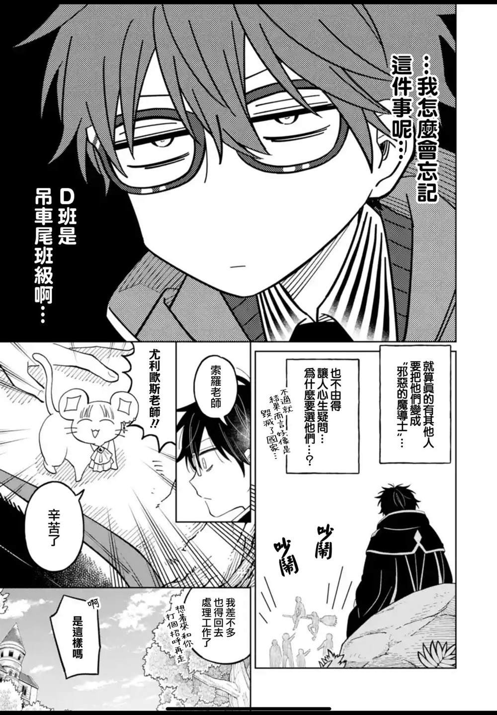 第25话