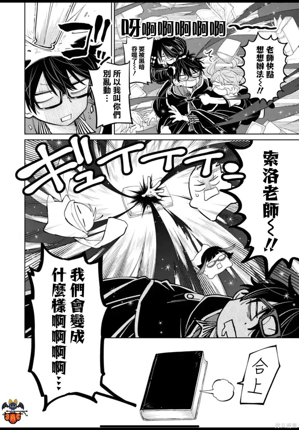 第27话