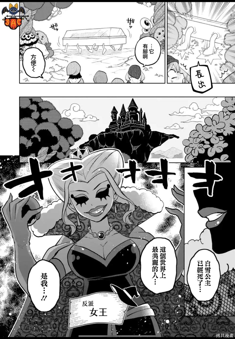 第28话