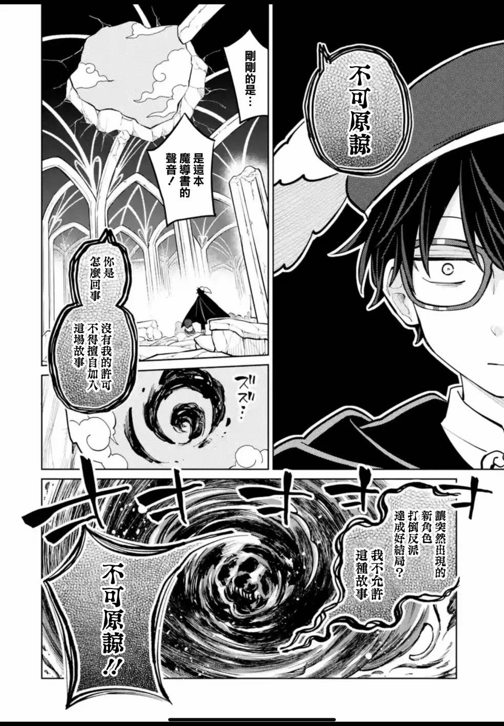 第30话