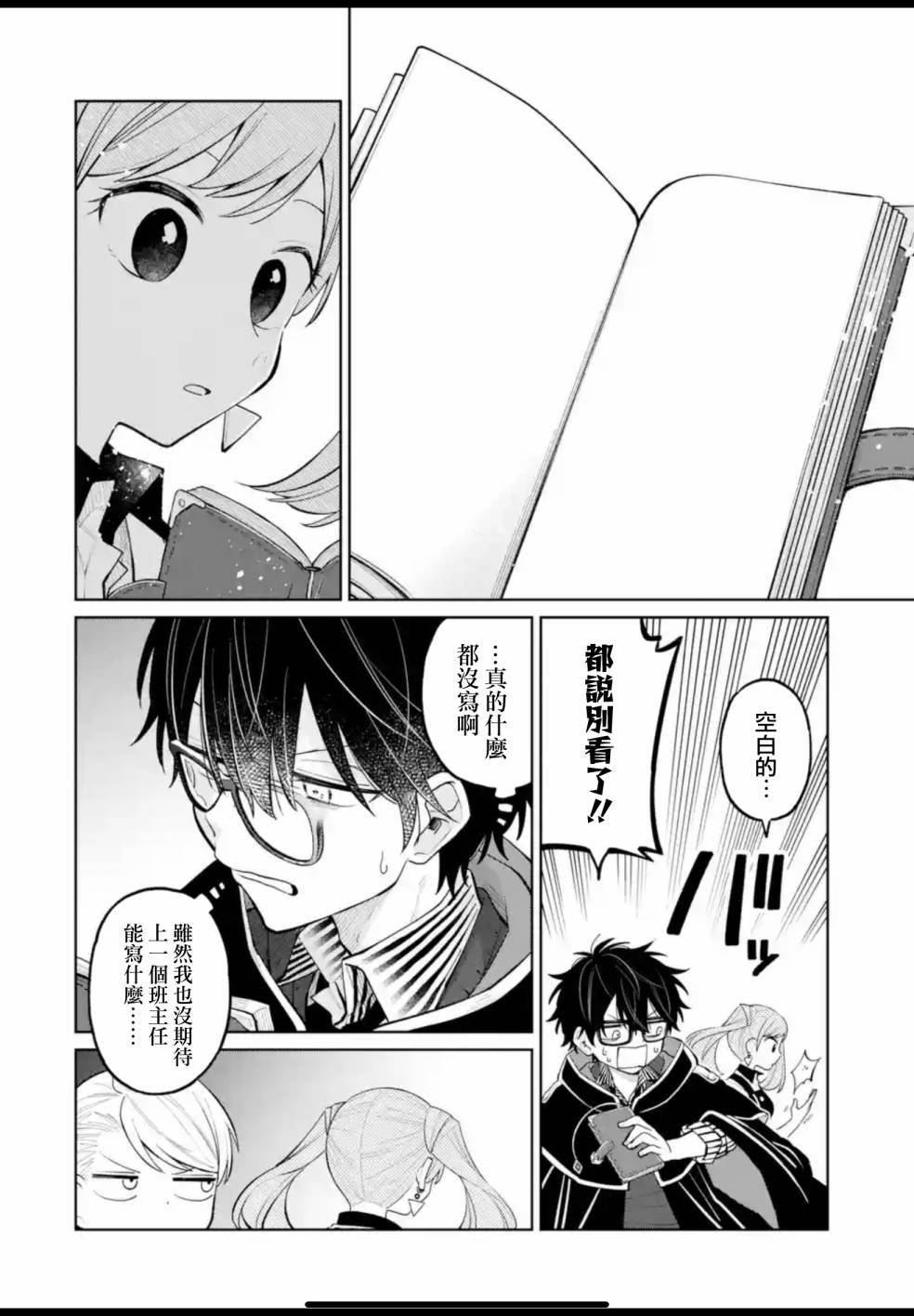 第30话