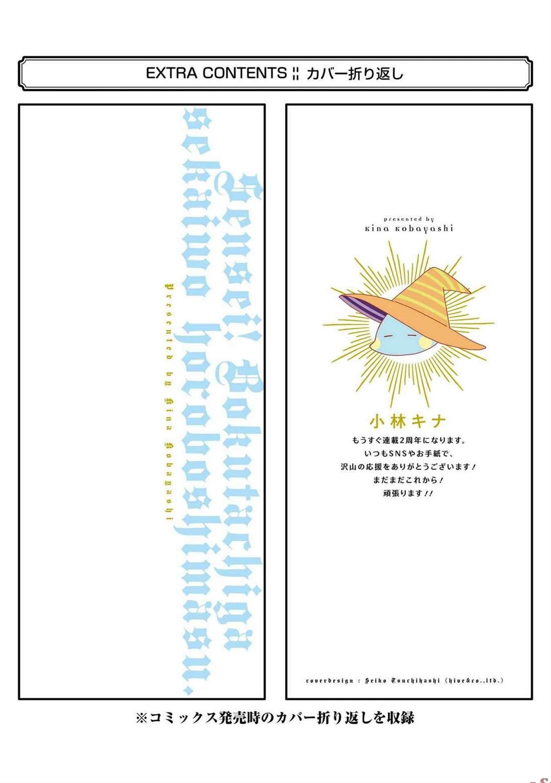05卷附录