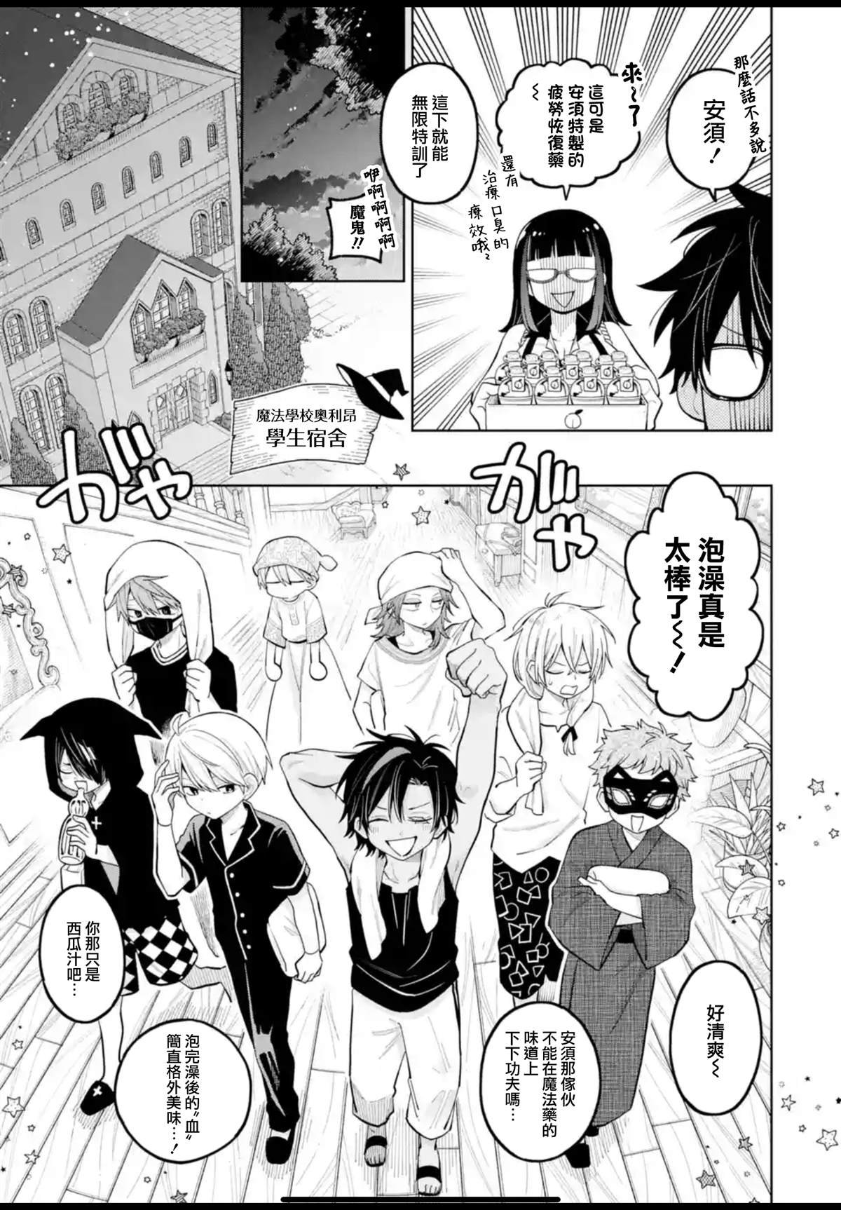 第33话