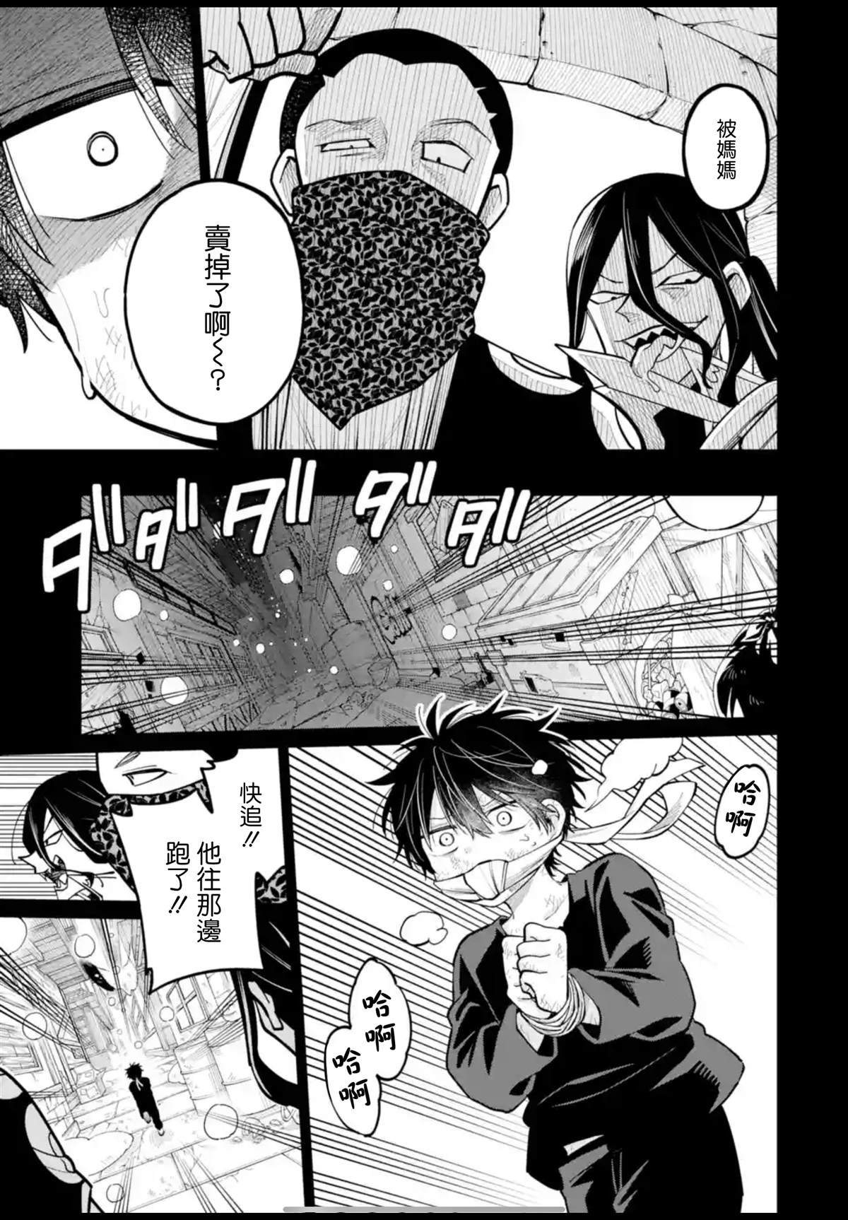 第35话