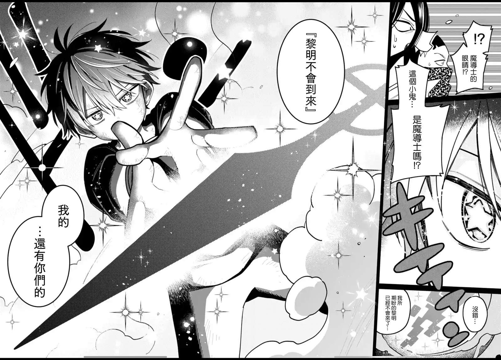 第35话