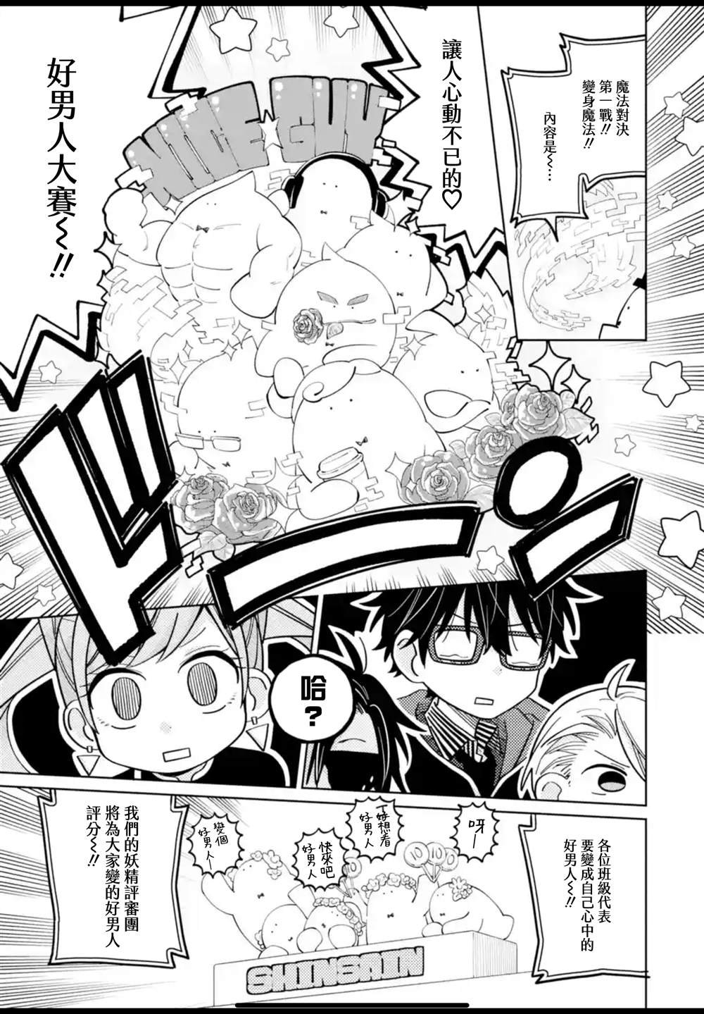 第37话