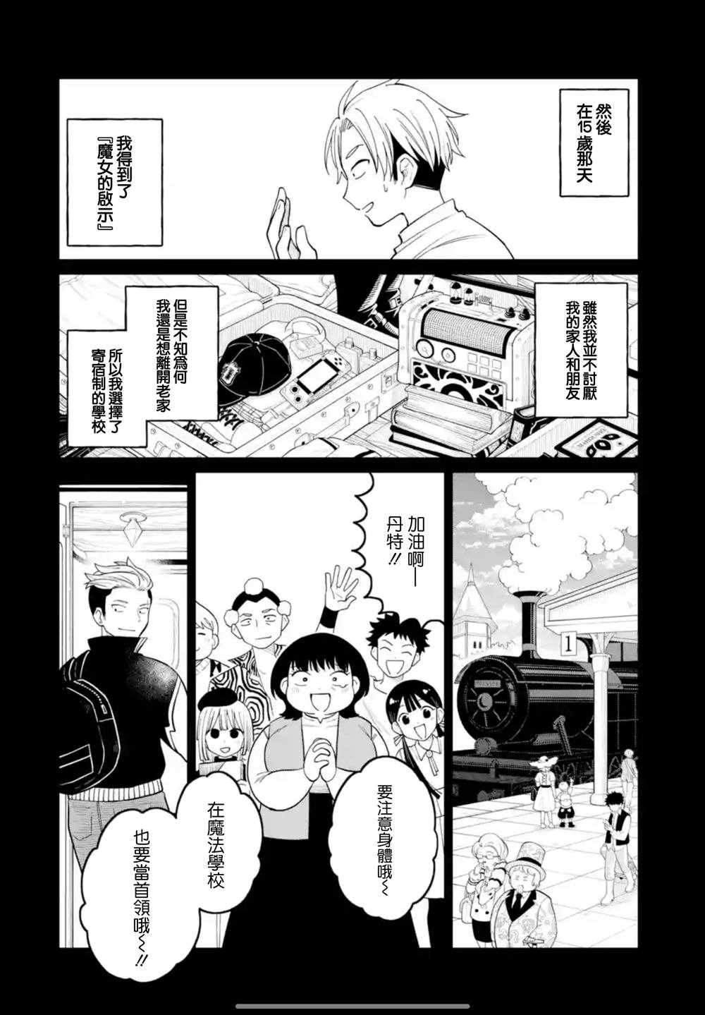 第40话