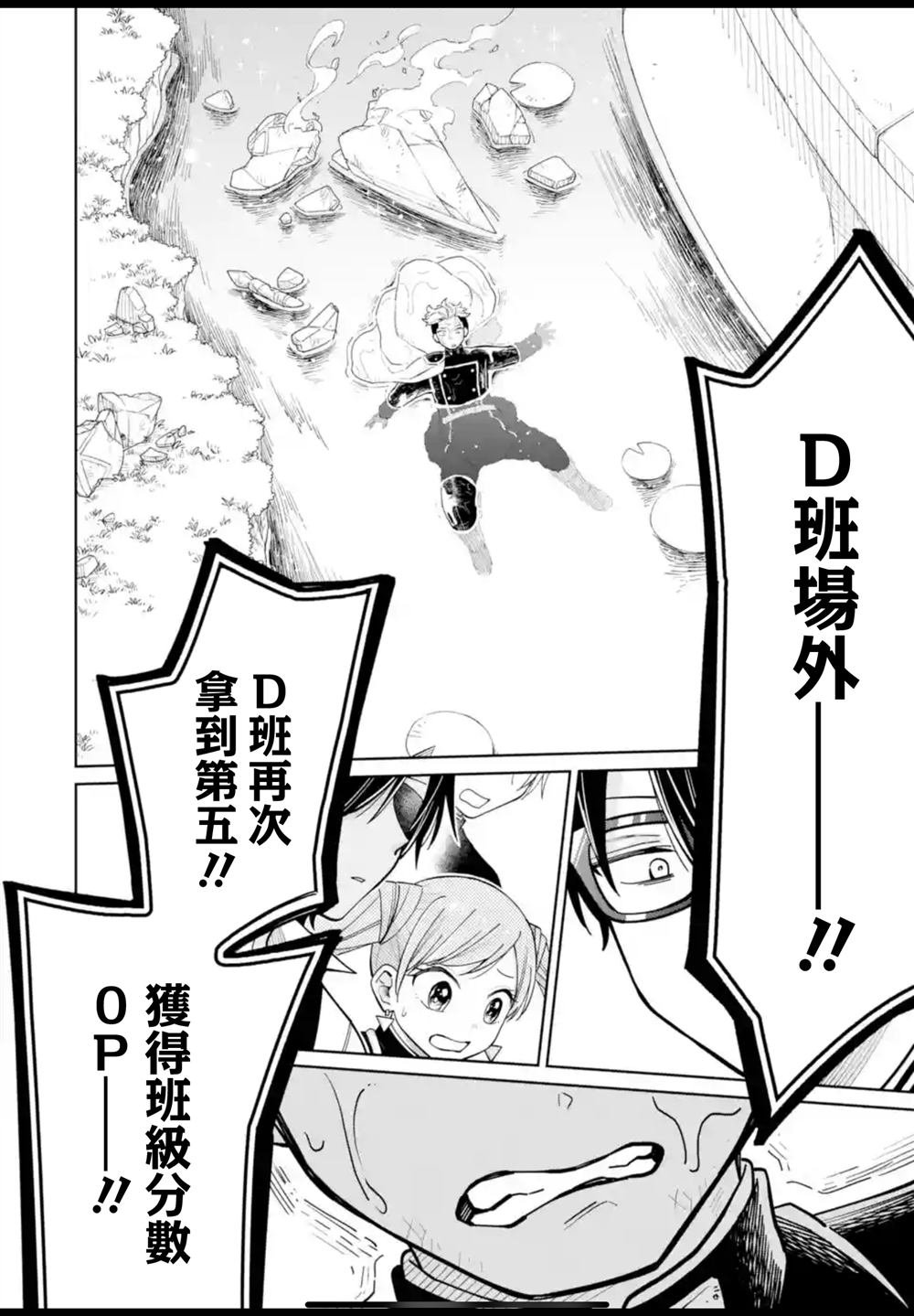 第41话