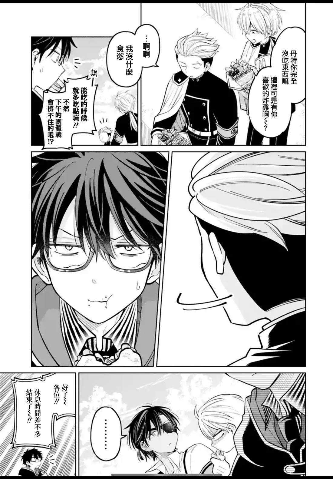 第42话