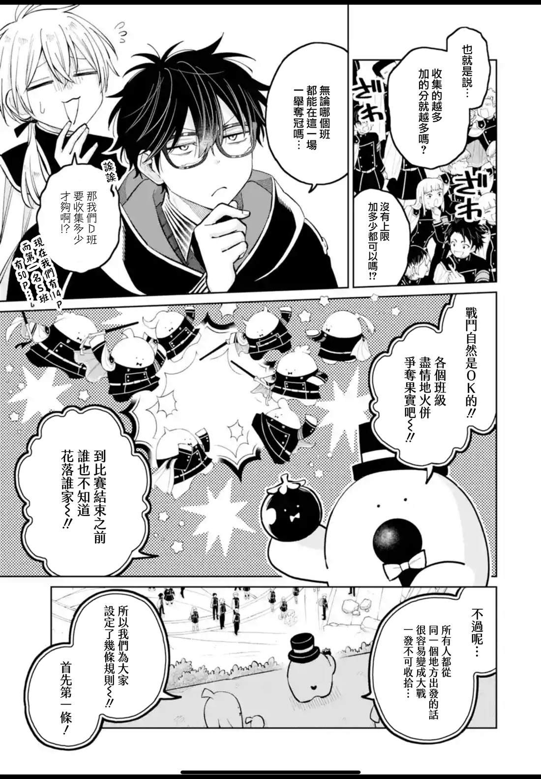 第43话
