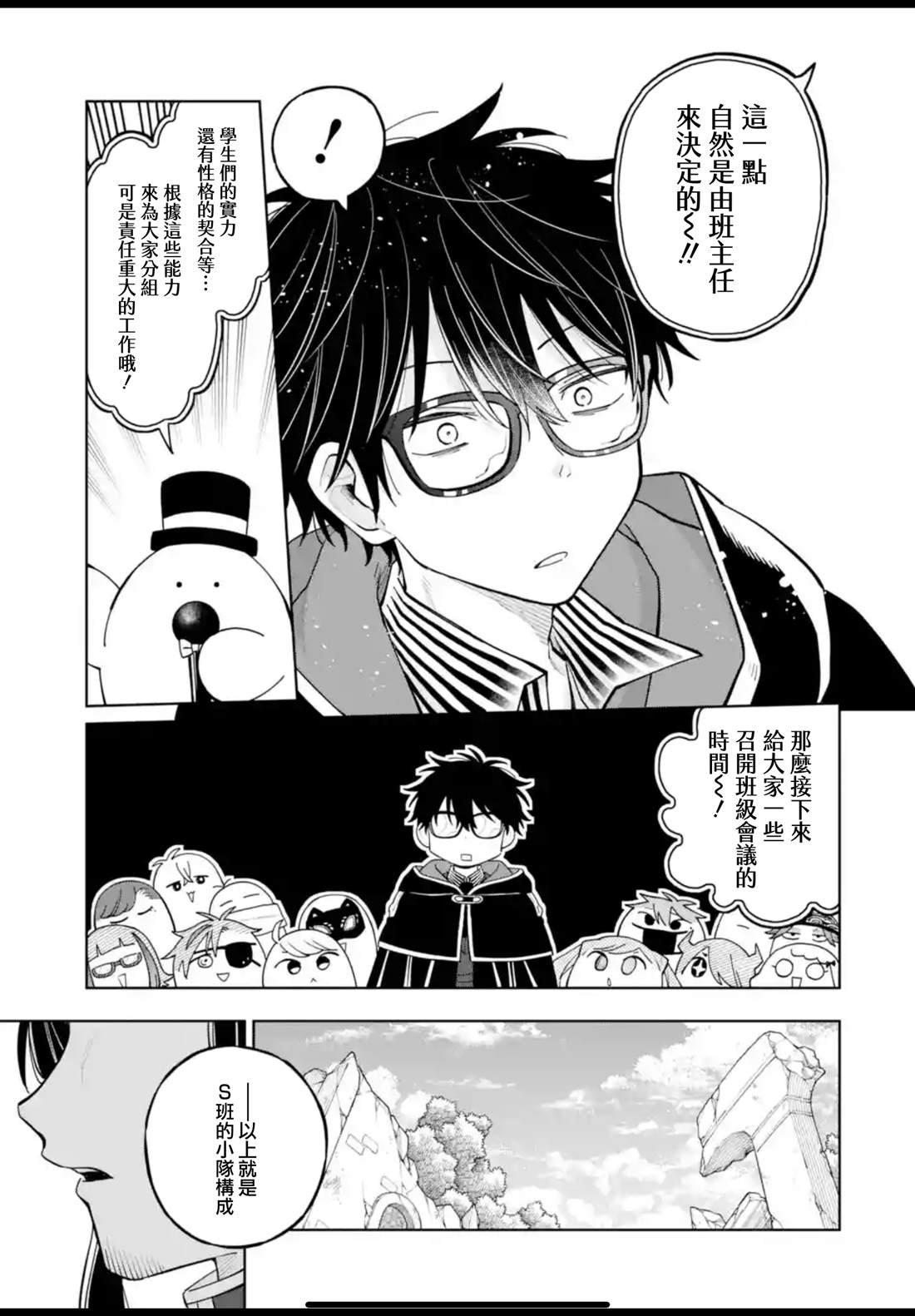第43话