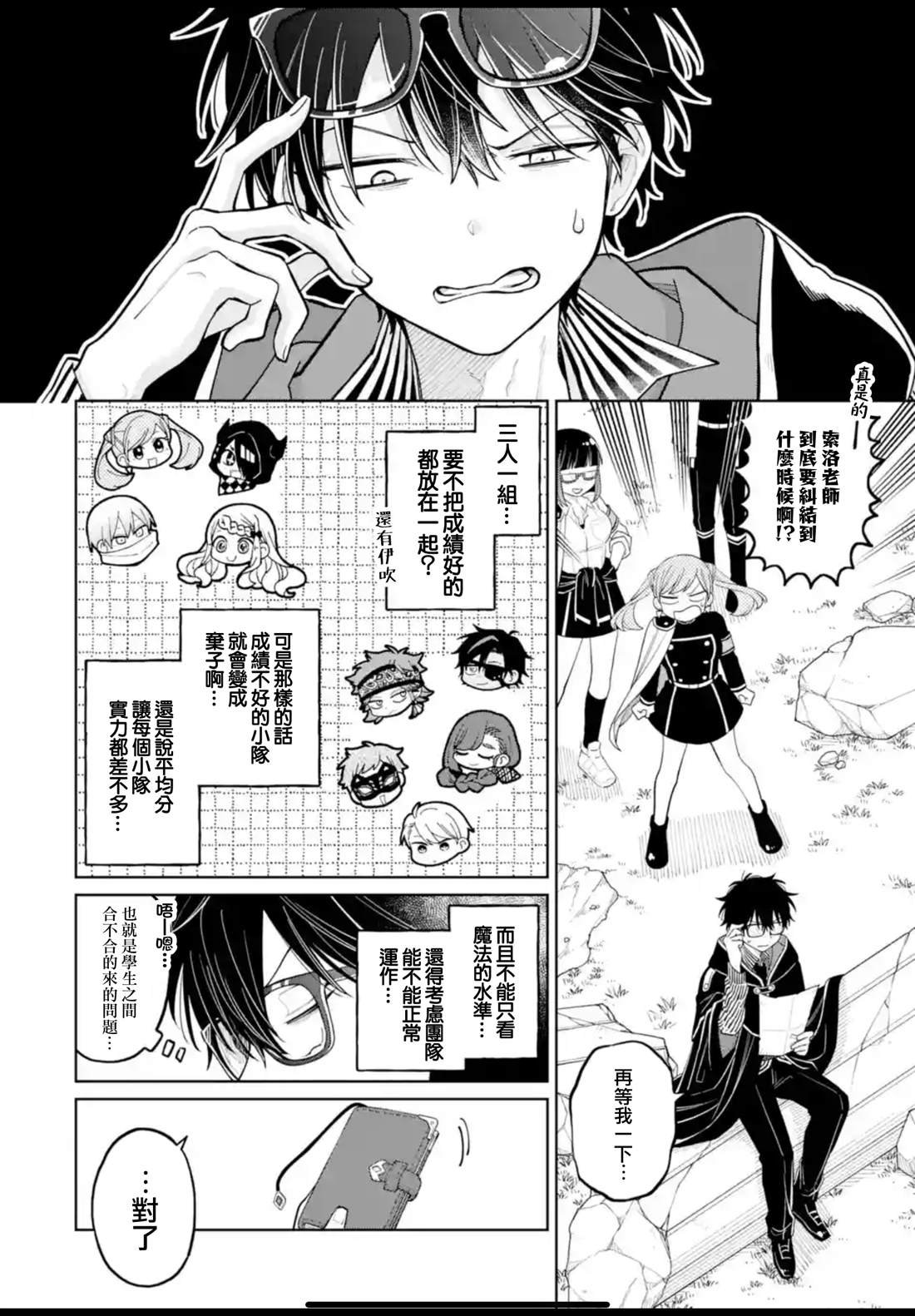 第43话