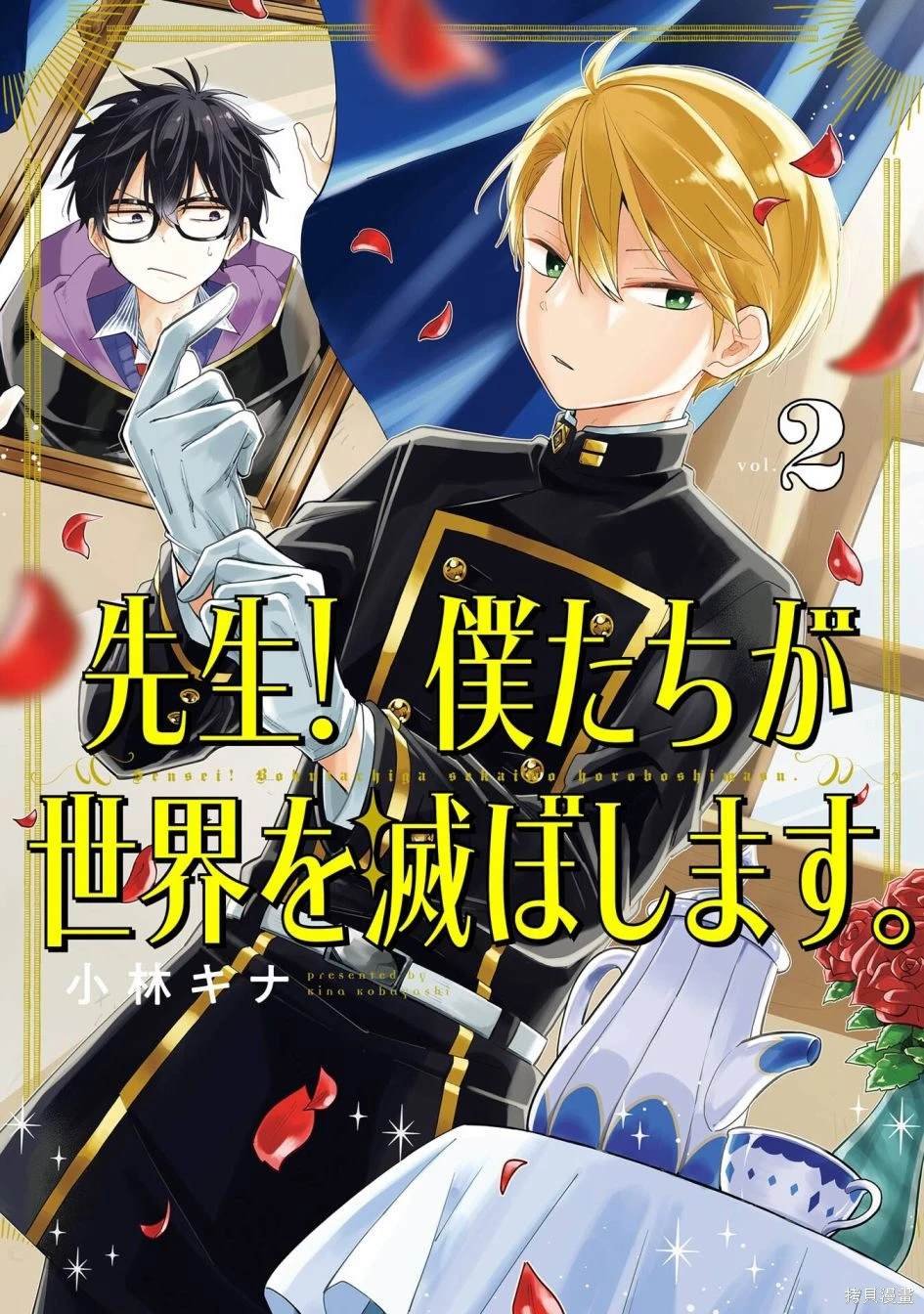 第5话