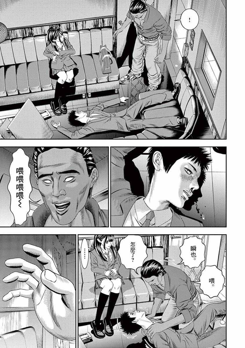 第12话