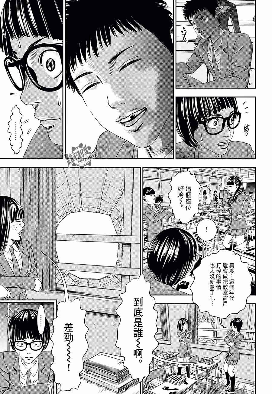 第17话