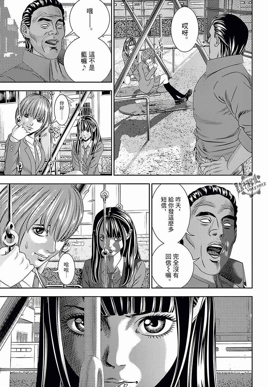 第17话