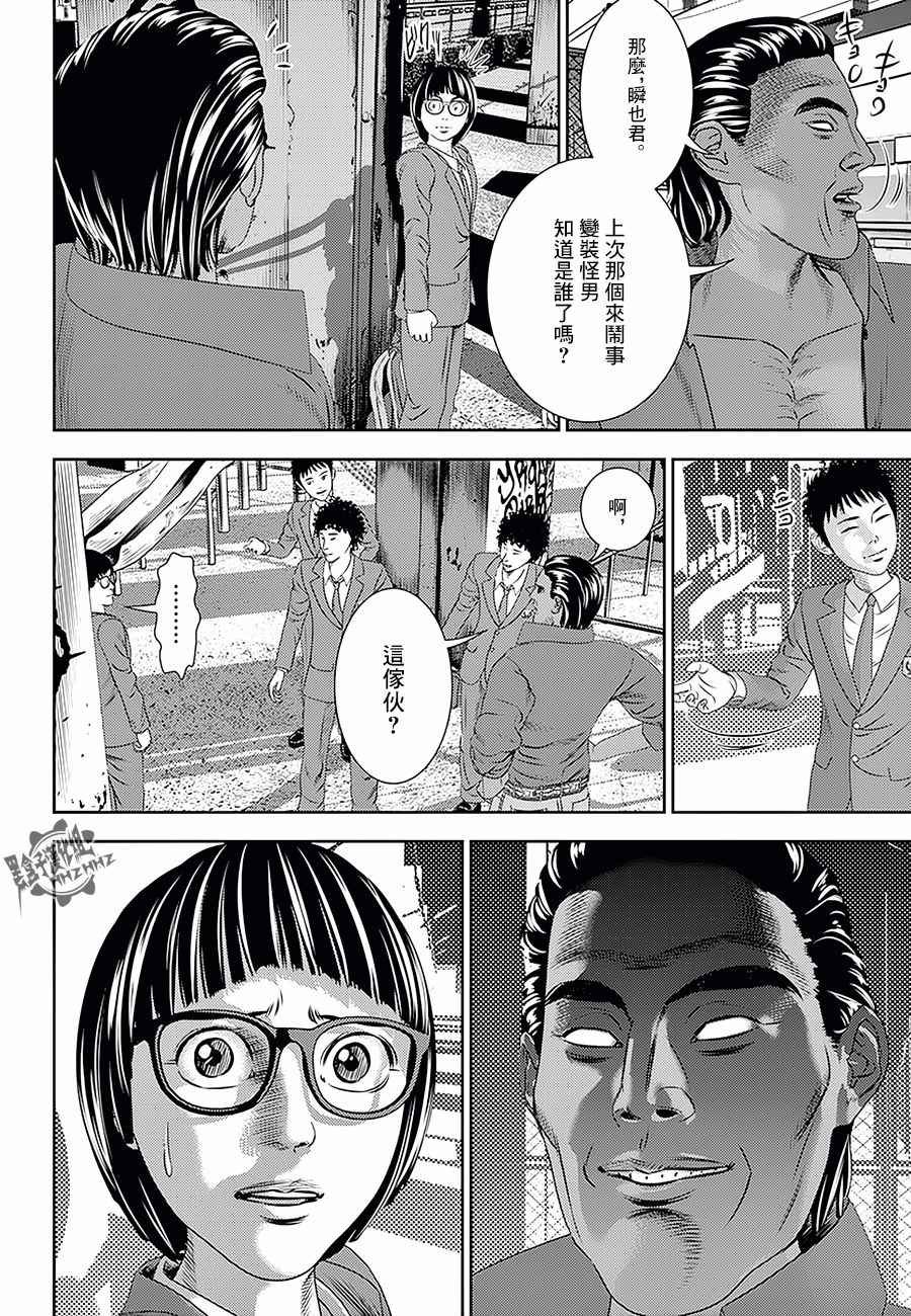 第17话