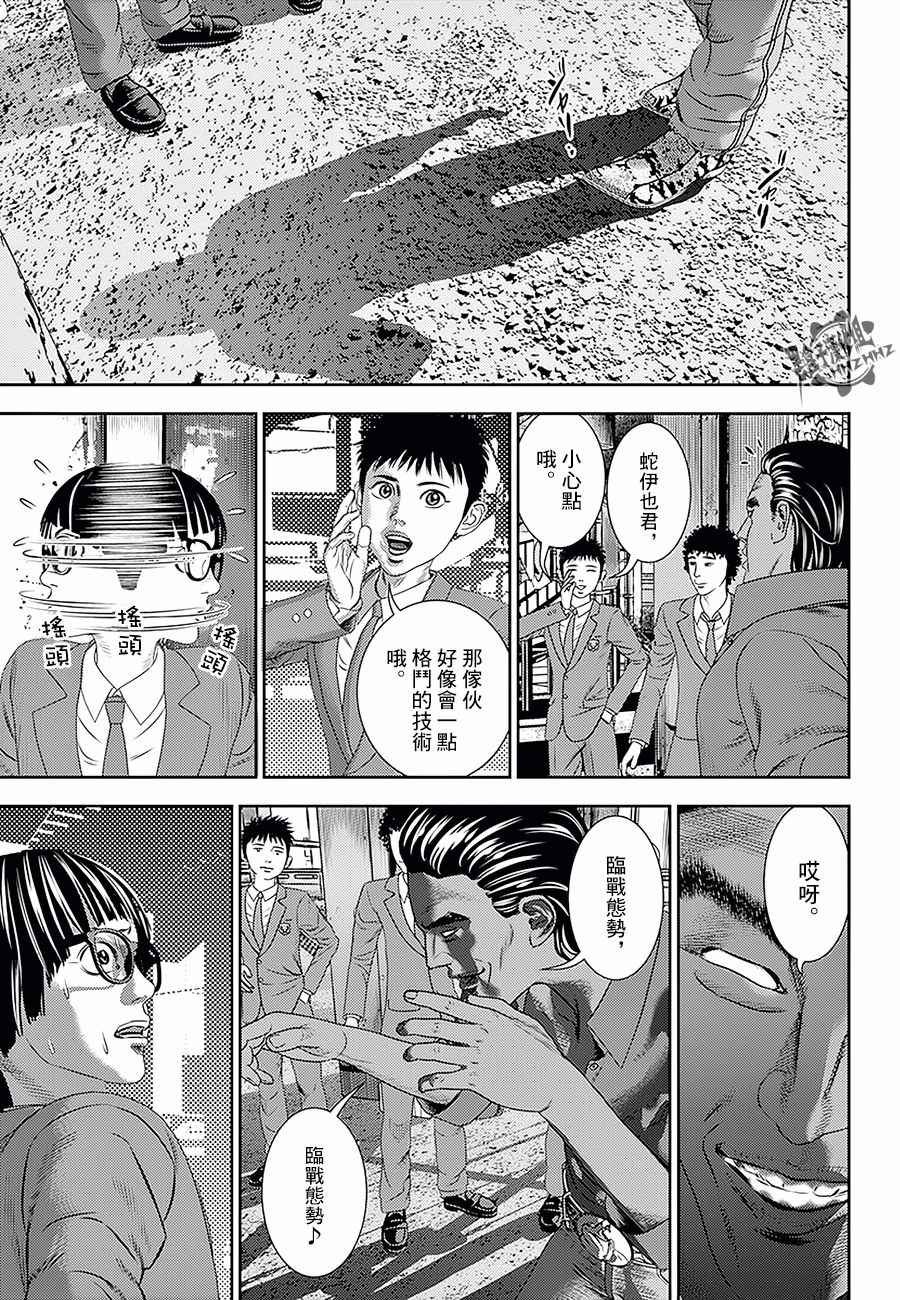 第18话