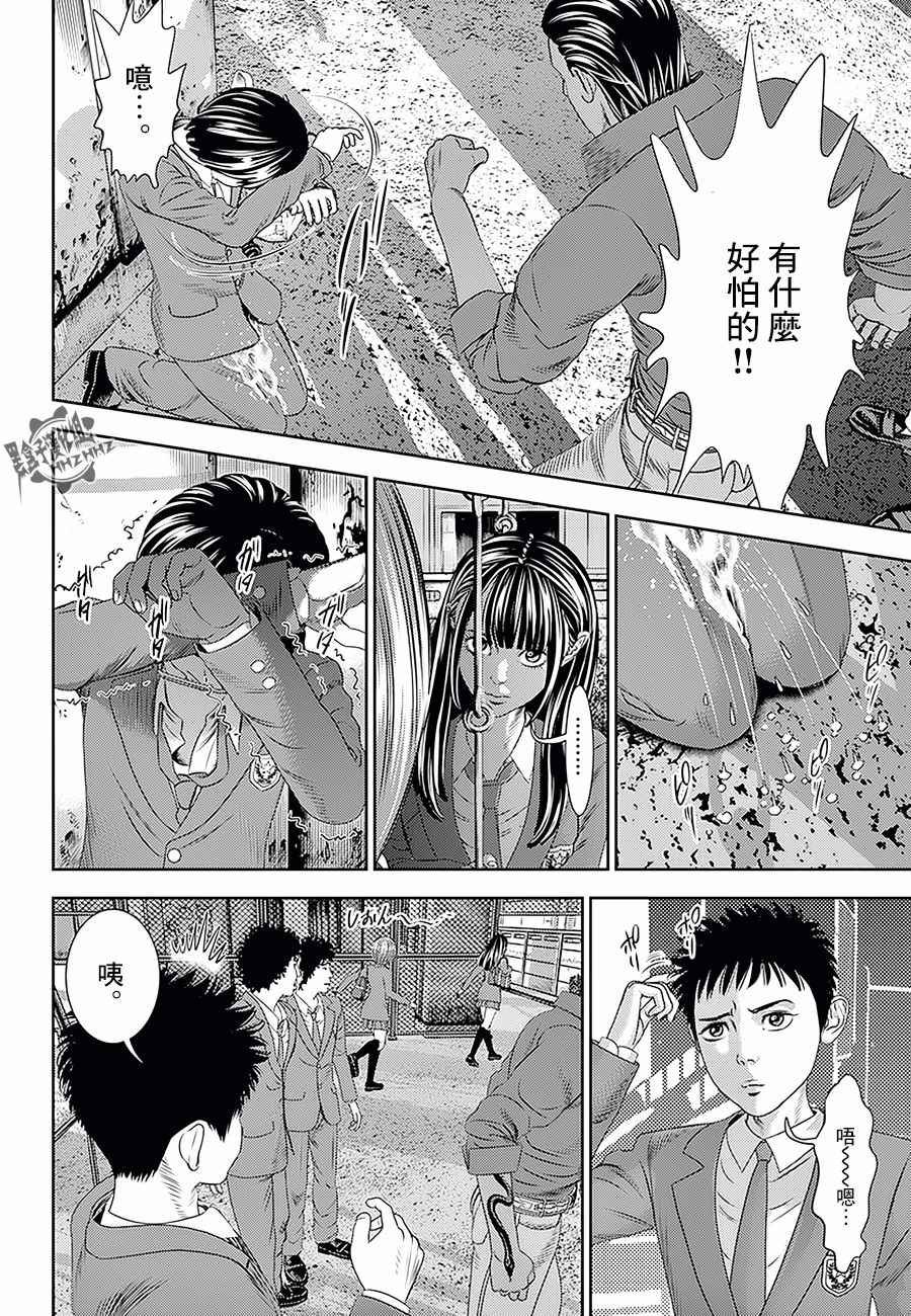 第18话