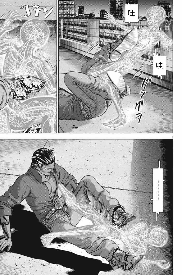 第23话