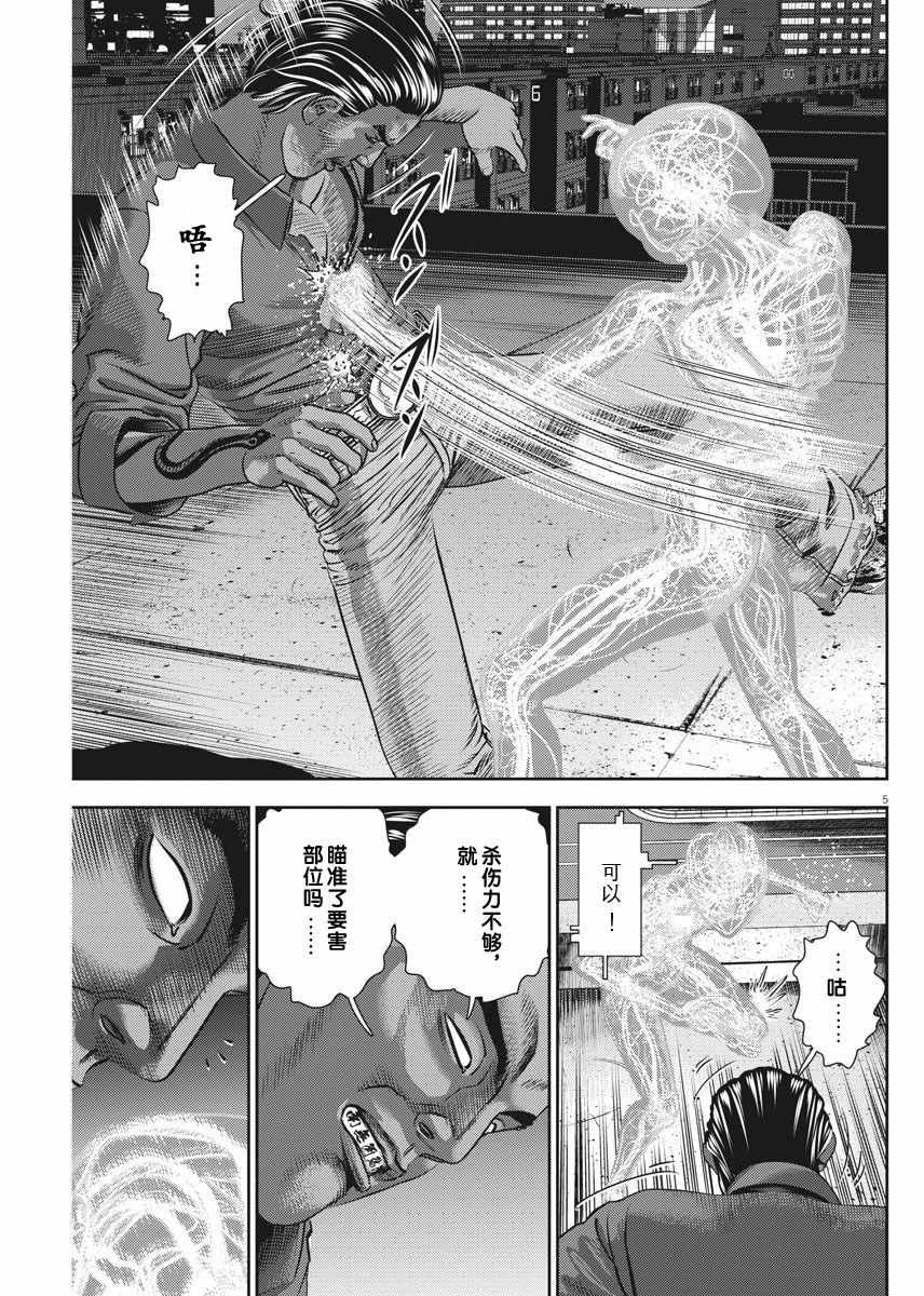 第24话