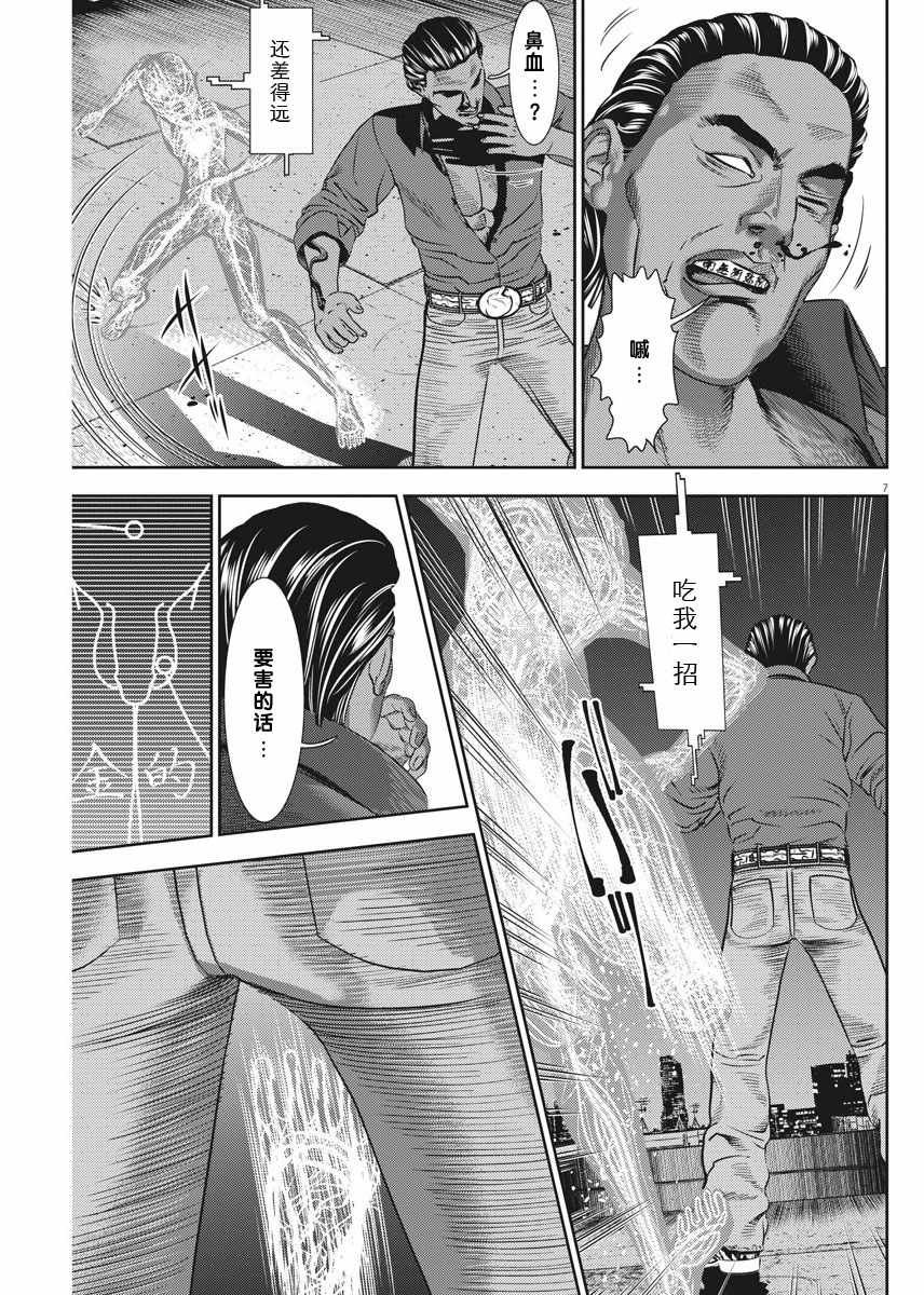 第24话