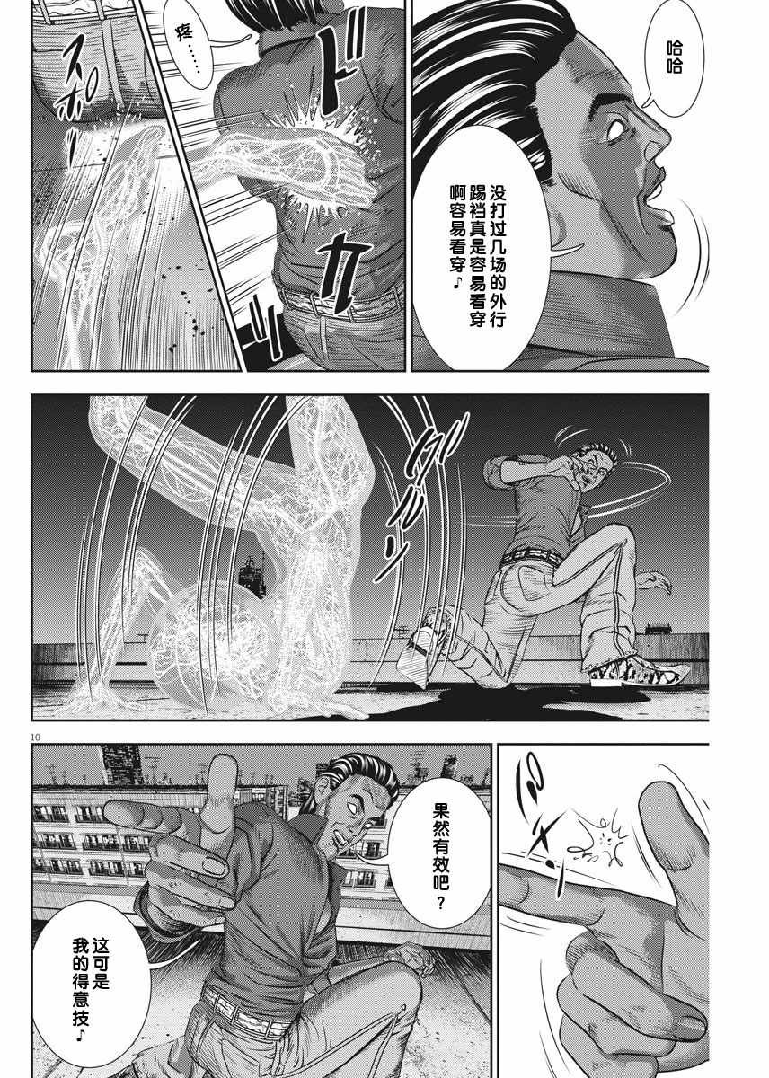 第24话