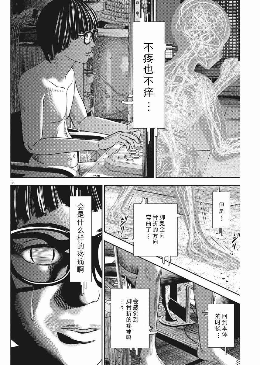 第24话