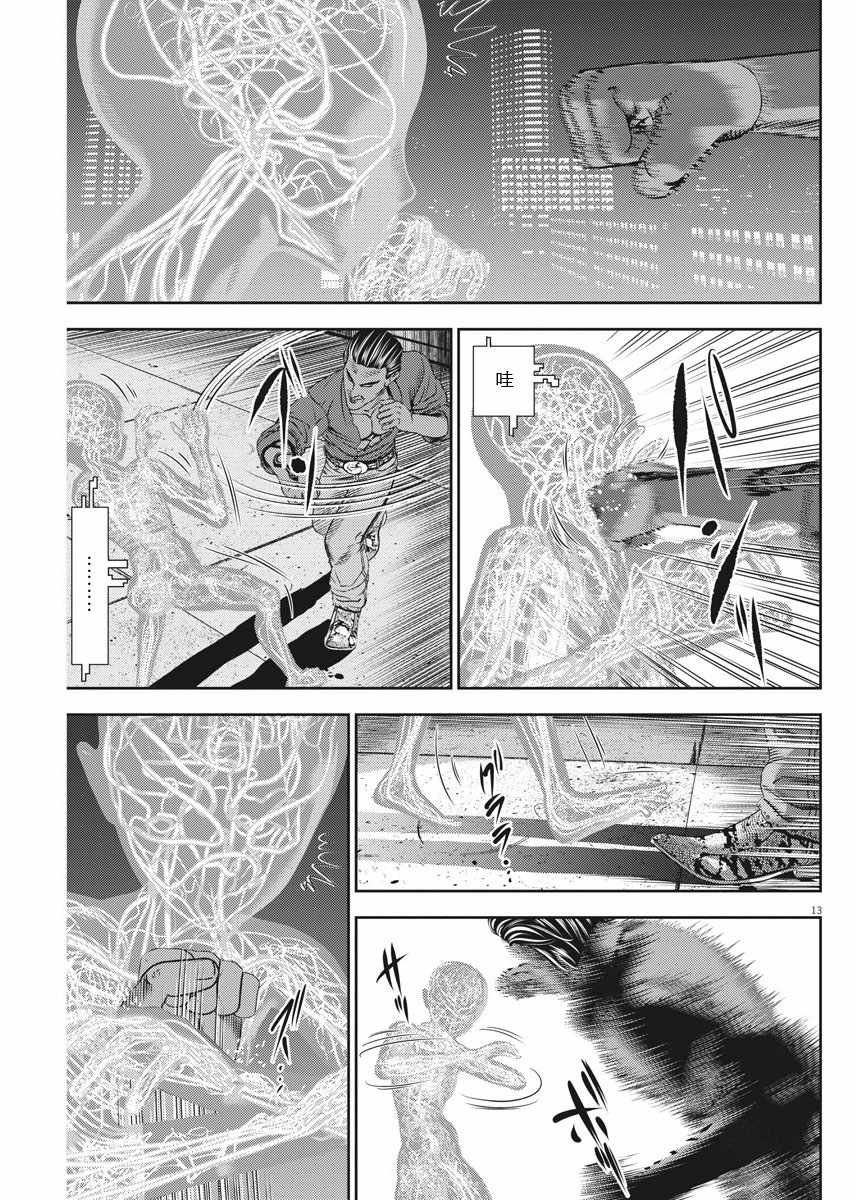 第24话