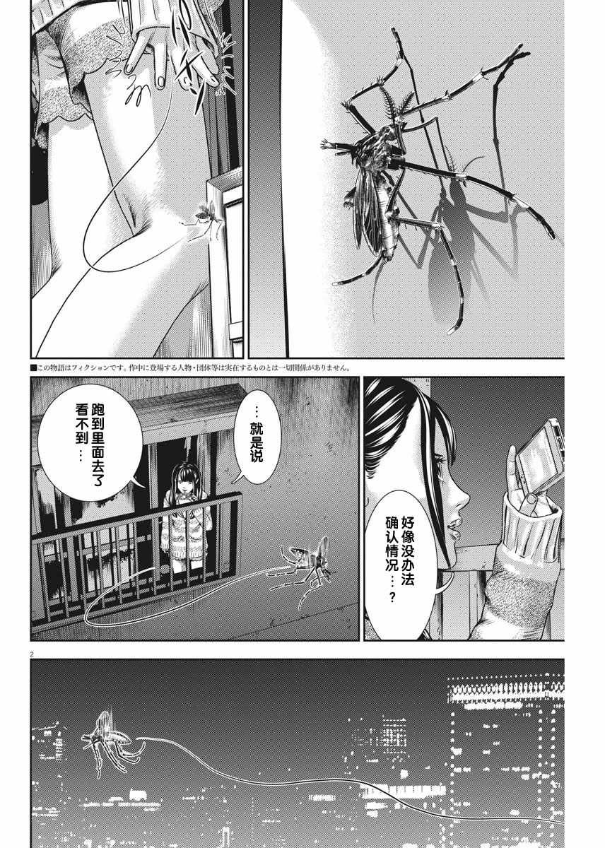 第25话