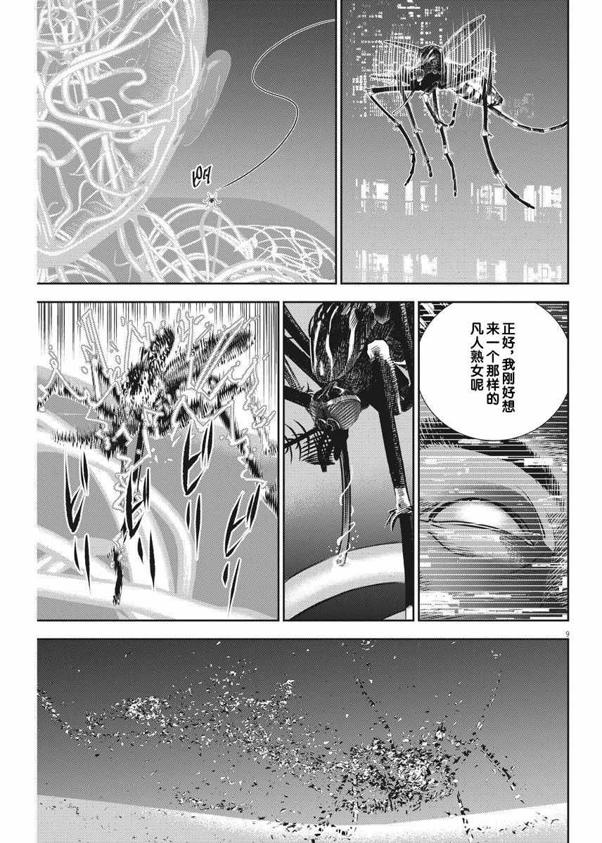 第25话