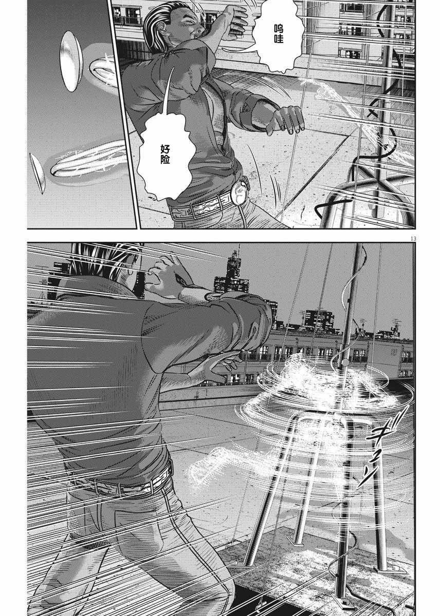 第25话