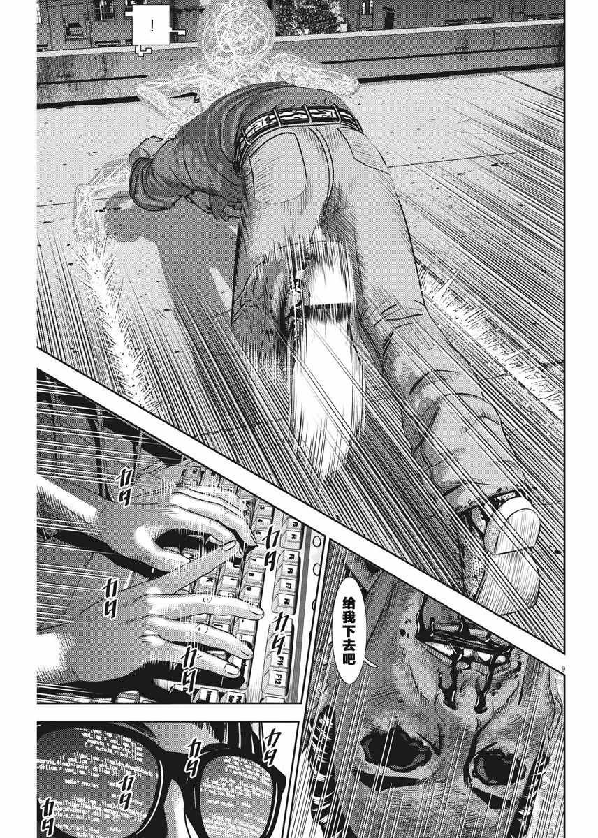 第26话