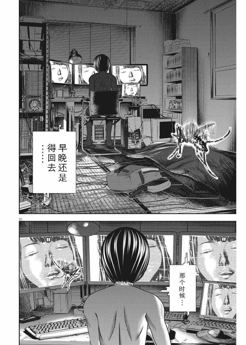 第27话