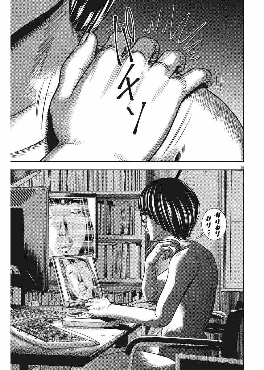 第27话
