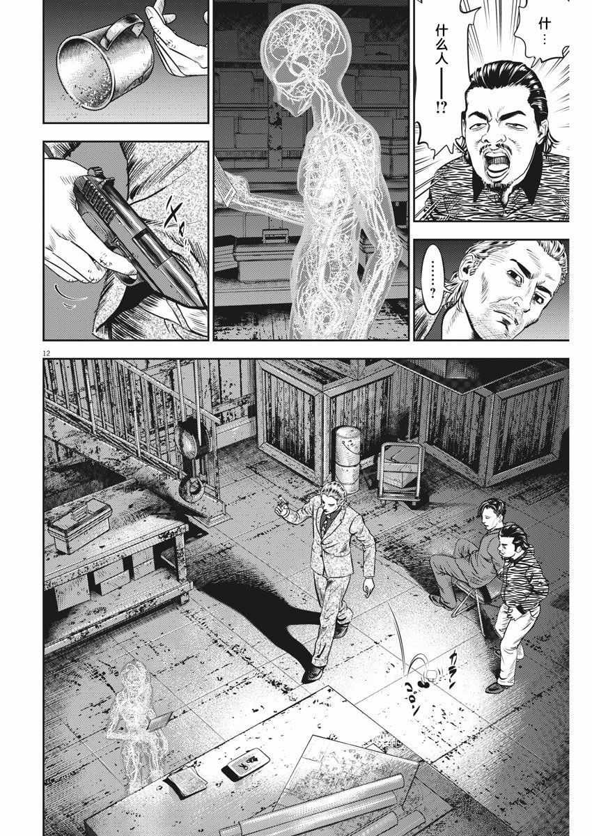 第28话