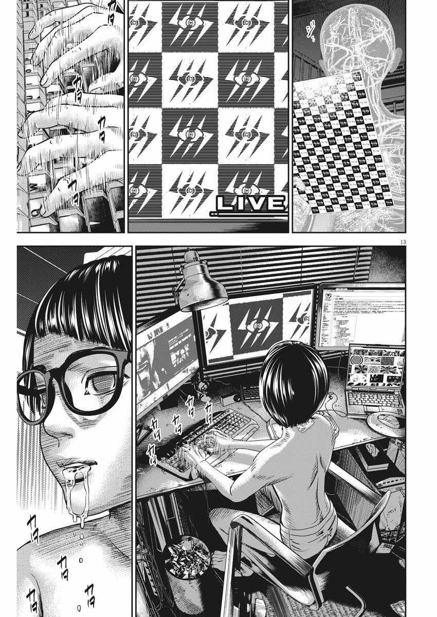 第28话
