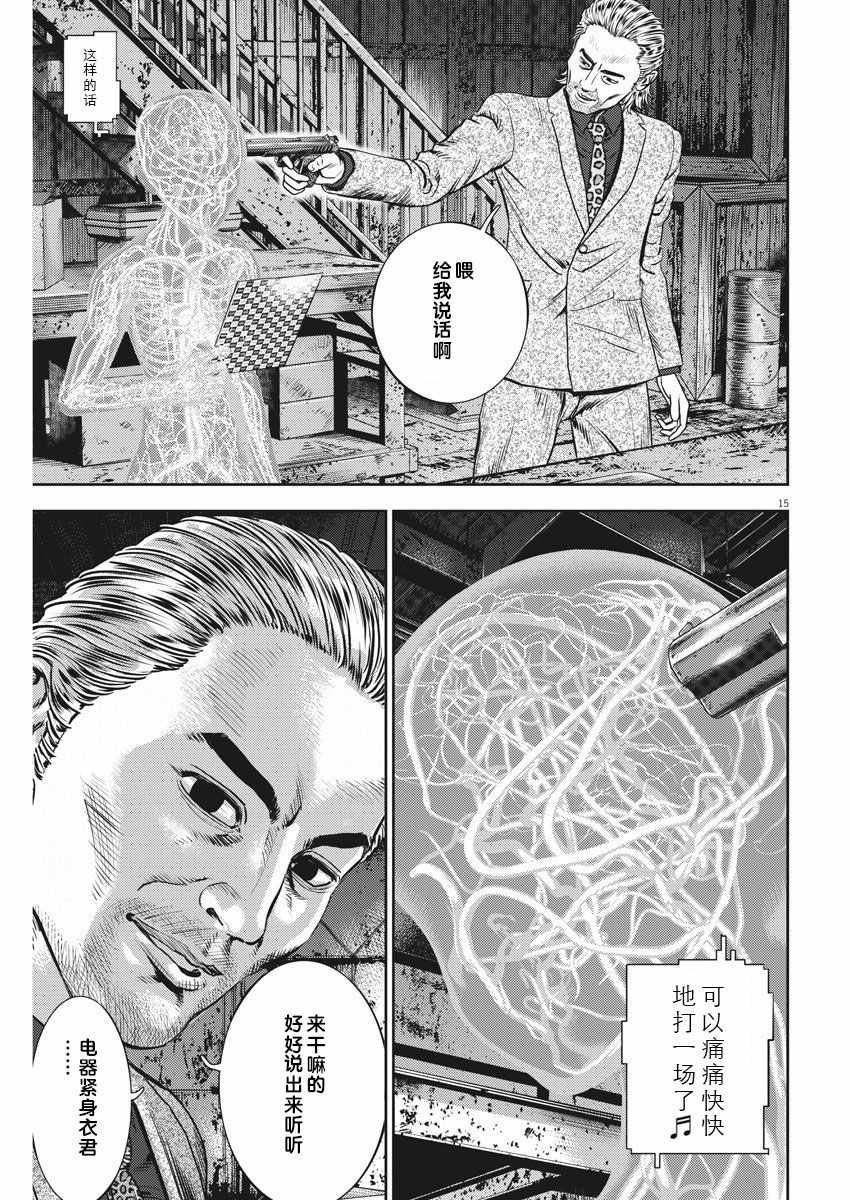 第28话