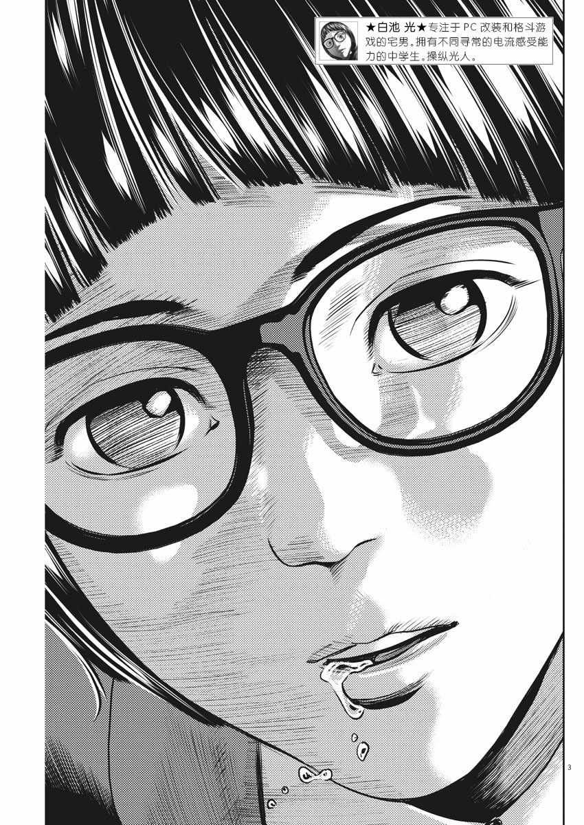 第30话