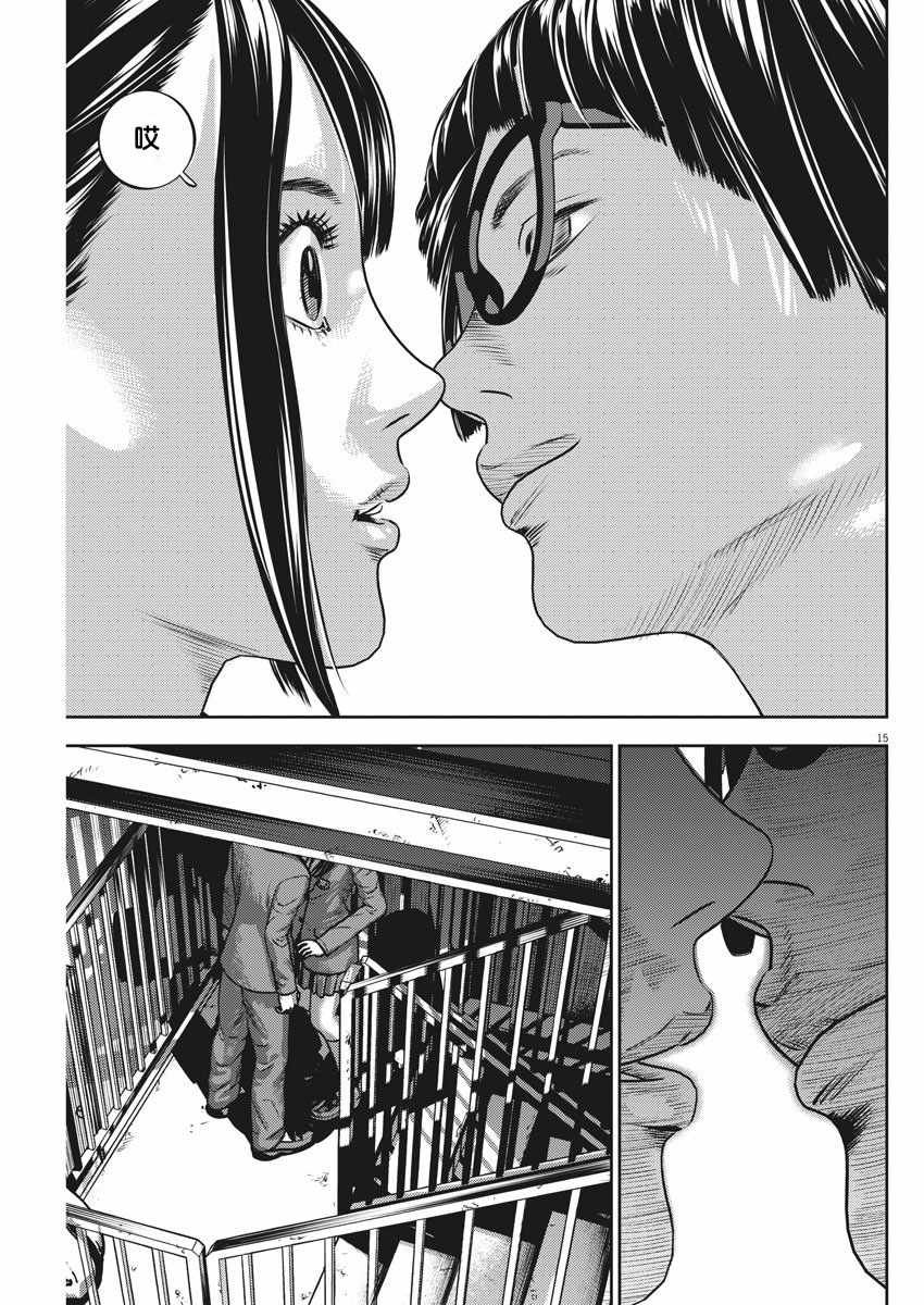 第30话