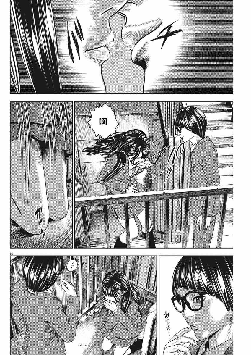 第30话