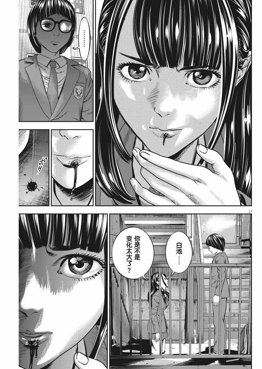 第30话