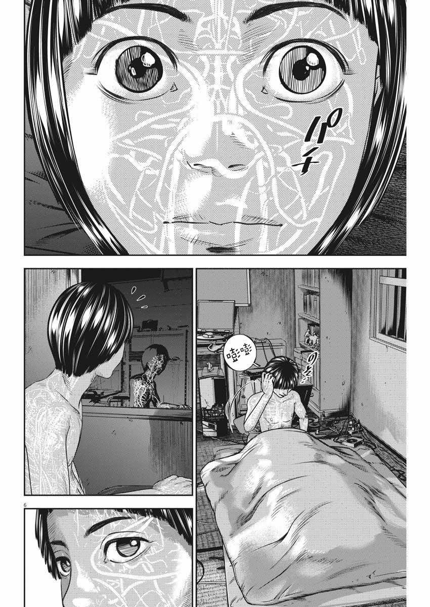 第31话