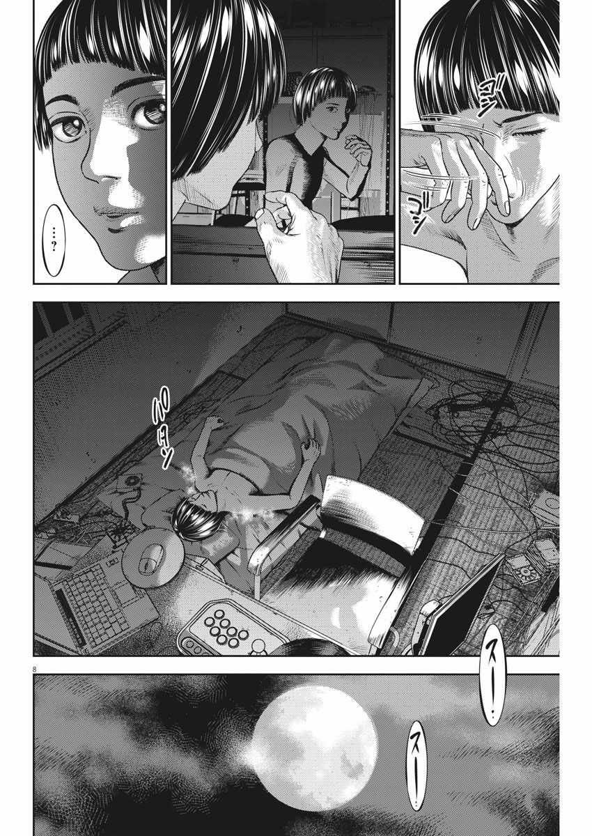 第31话
