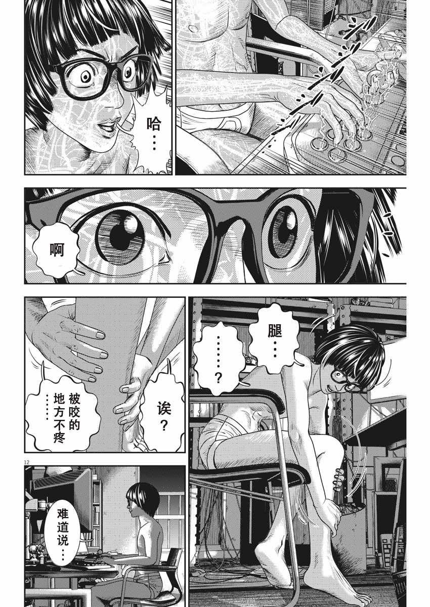 第32话