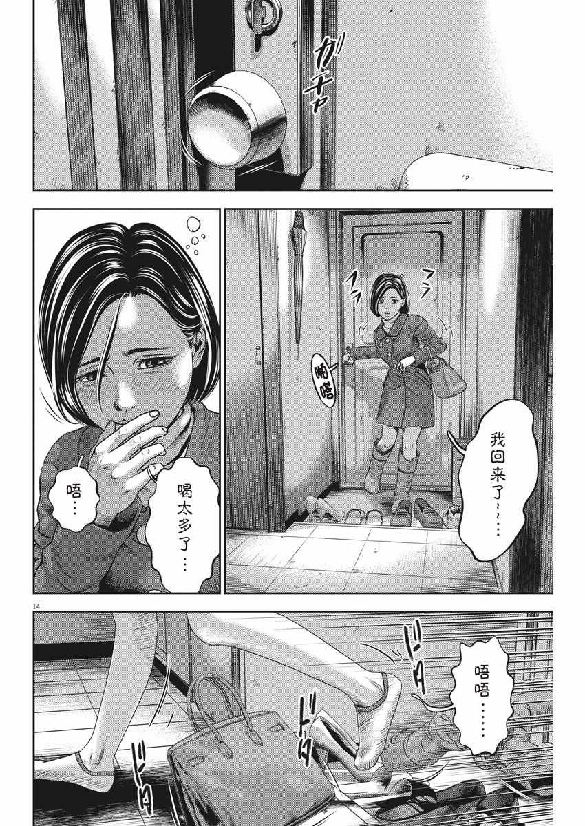 第32话