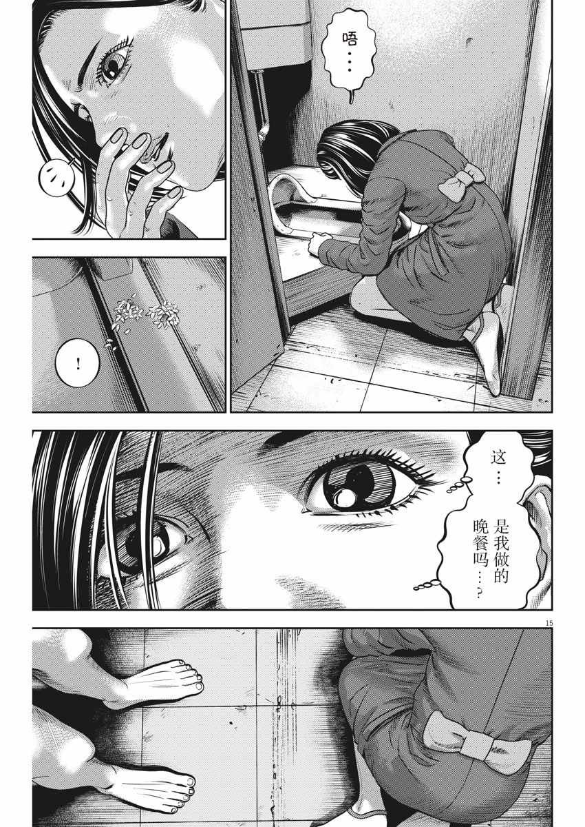 第32话