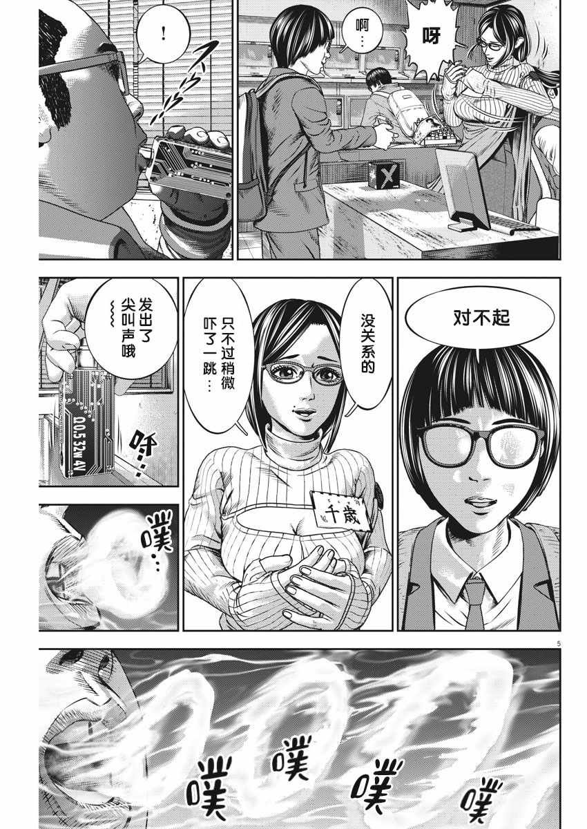第34话