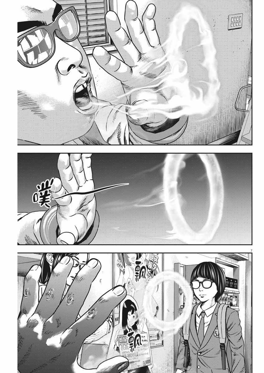 第34话