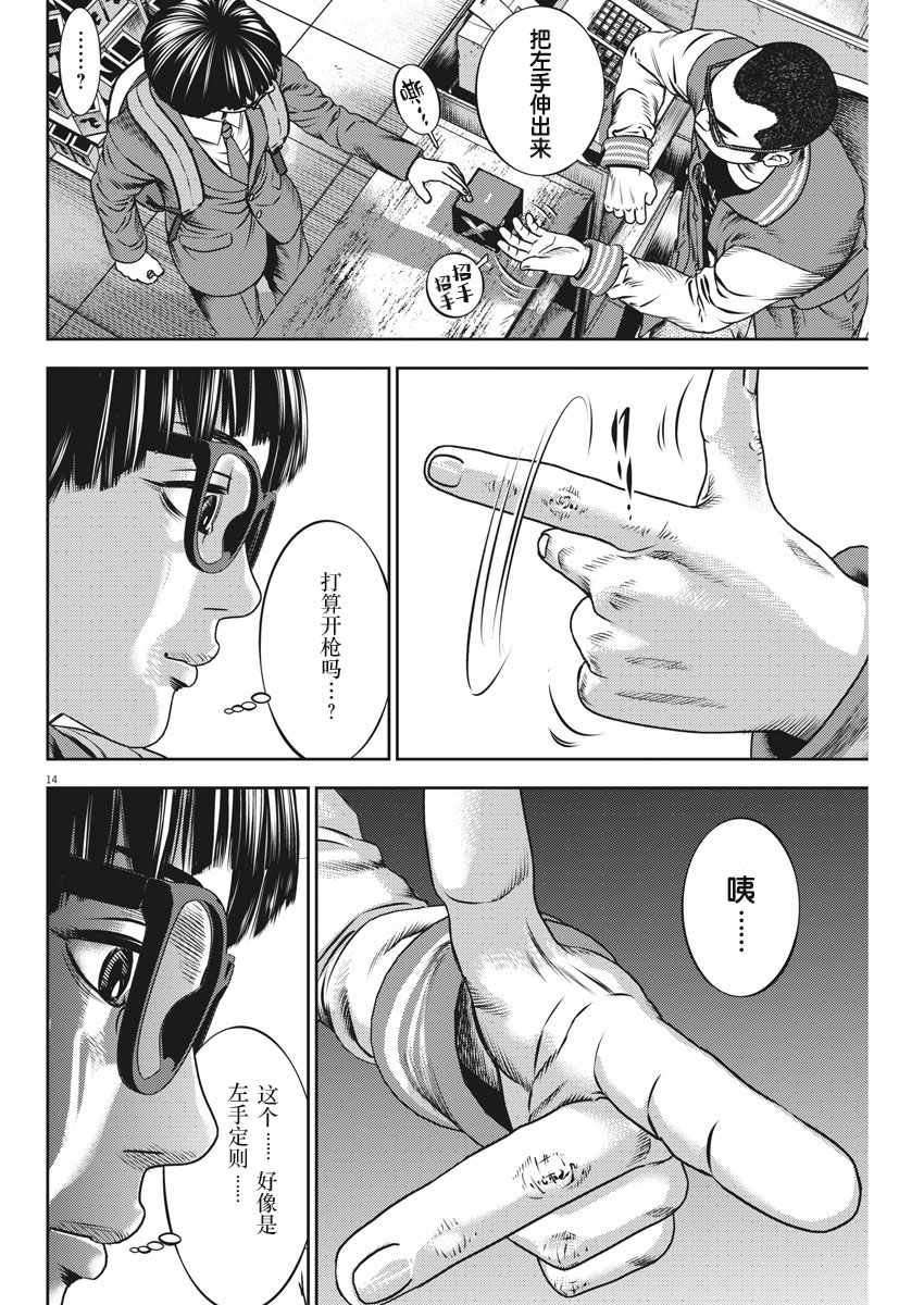 第34话